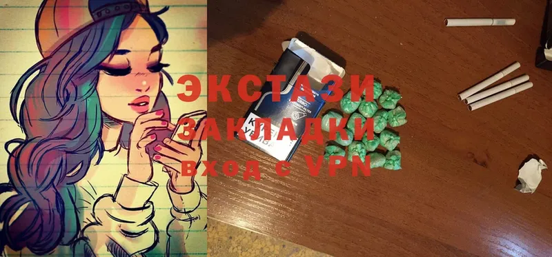 ОМГ ОМГ ссылка  Завитинск  Ecstasy 280мг 