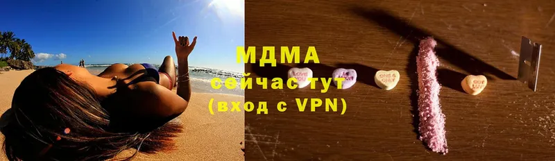 гидра как войти  Завитинск  MDMA Molly 